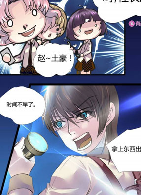 日常见诡事件簿 截图2