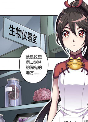 天禄伏魂录 截图2
