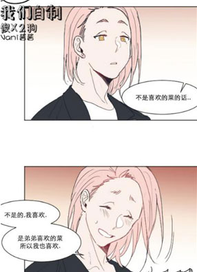 serenity film 截图0