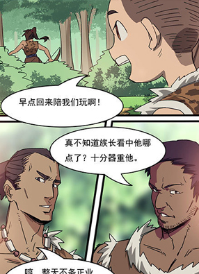终结未来人 截图3