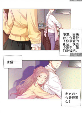 豪门斗豪门 截图2