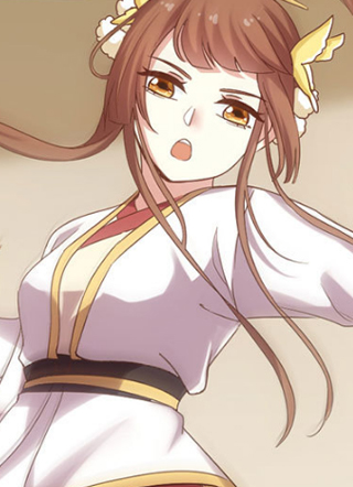 邪魅帝君：娘子哪里逃！ 截图1
