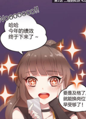 森罗万象百物语 截图2