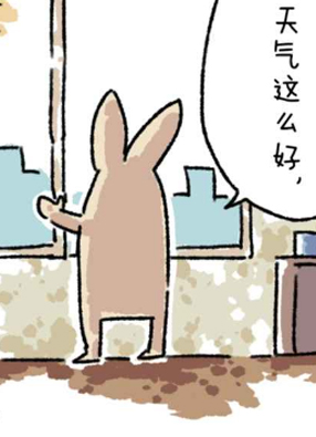 不切传说 截图2
