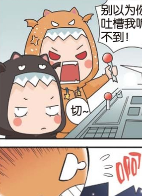 哈萝早点乐 截图0