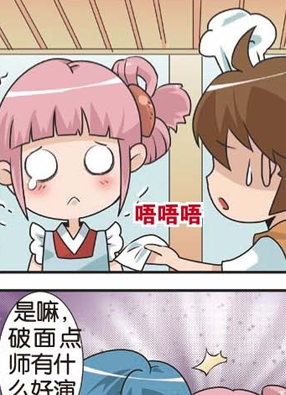 哈萝早点乐 截图2
