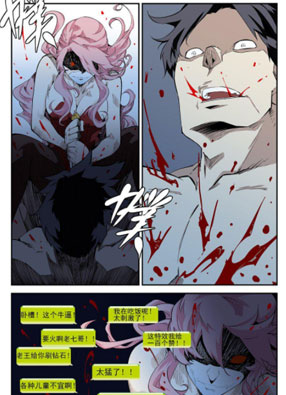 异能直播 截图2