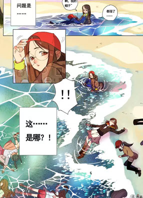 百日幸存者 截图2