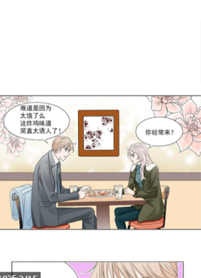 耳机 截图2