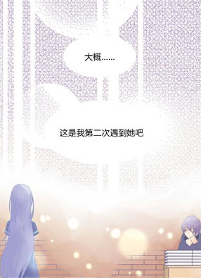 明日初夏的不思议 截图2