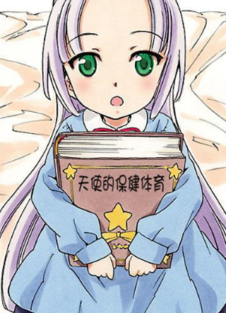 天使的糖果 截图2