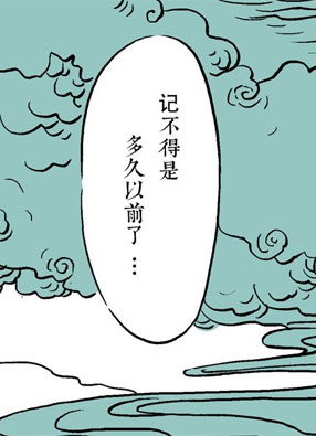 九郎游记——造畜记 截图0