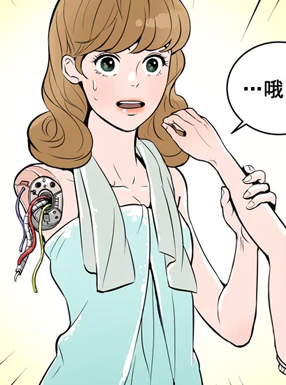 她不合格 截图0