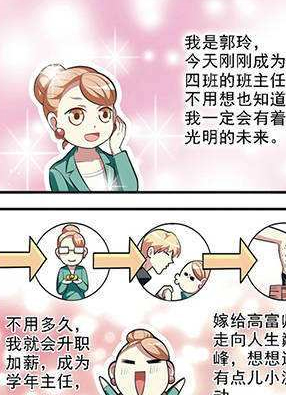 王者名昭 截图2