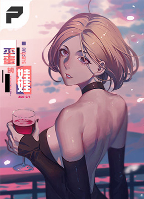 平蛋的娃娃 截图0