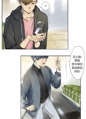 连锁反应 截图2