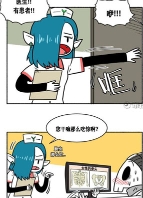 怪物医生金骨头 截图0