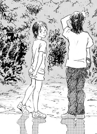 青苔漫画 截图1