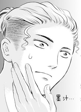 楼上楼下漫画 截图0