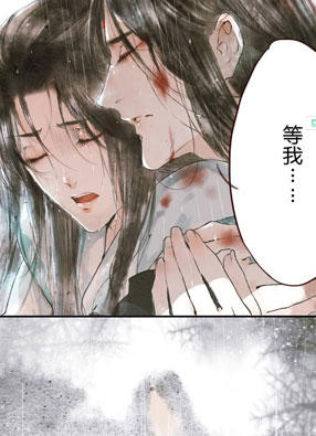 孤鸿 截图2