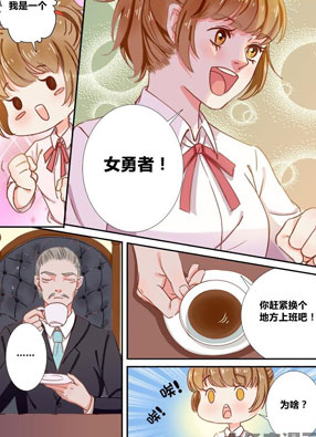 你好，女勇者！ 截图2