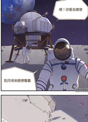 与兔共枕 截图2