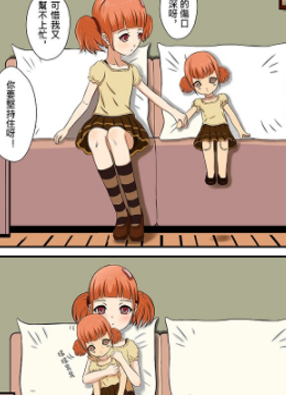 幽怪谈录 截图2