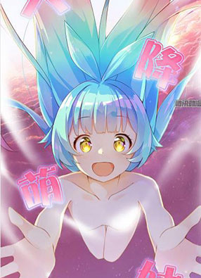 从星而降 截图0