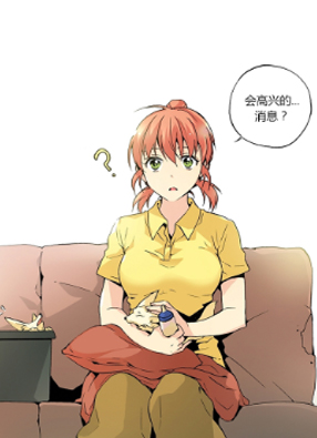 兽系园长难驯服 截图2