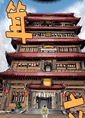 面王 截图2