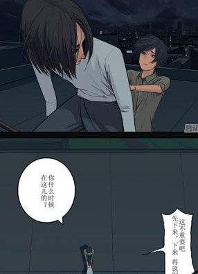 朱叶 截图2