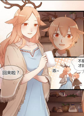 鹿与森说 截图2