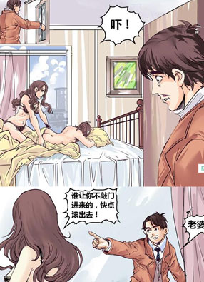 万事难料 截图2