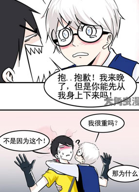垫底特工 截图2