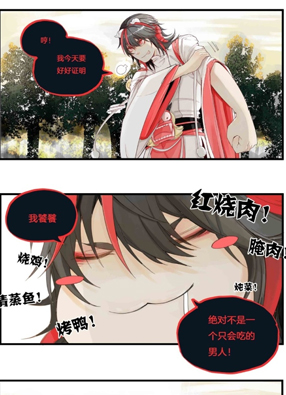 召唤失败了我该怎么办 截图0