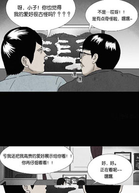 奇妙的故事 蚂蚁巢穴 截图2