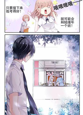 国民老公带回家 截图2