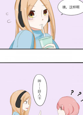 只想和你 截图2