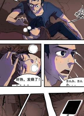 觉醒日记 截图2