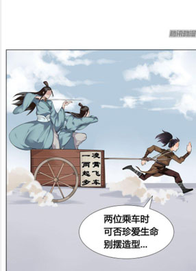 土豪武侠梦 截图0