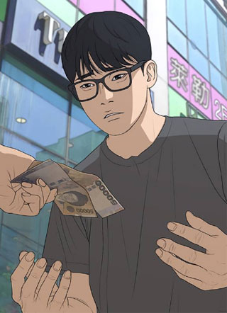 囧途人生 截图2