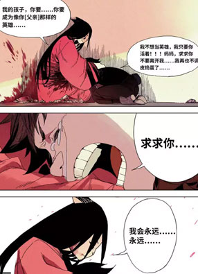 异血欧恩 截图2