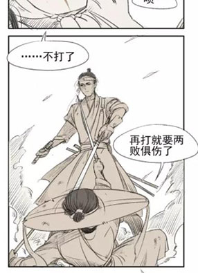 跳梁郎 截图2