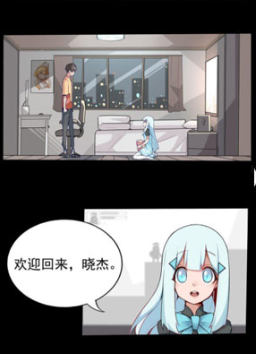 突然成为英雄，我也很绝望啊！ 截图2