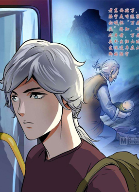 都市极品仙医 截图2