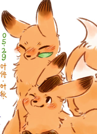 荣耀岛上都是串儿 截图0
