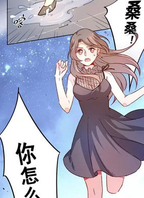 杜桑桑降职记 截图0