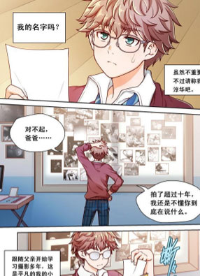 堇草之华 截图2
