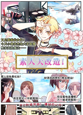 超赞同梦会 截图2