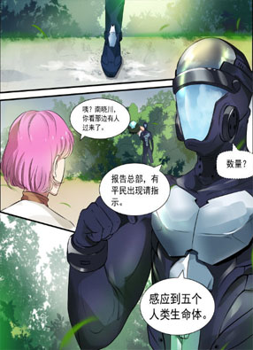 山海异兽录 截图0
